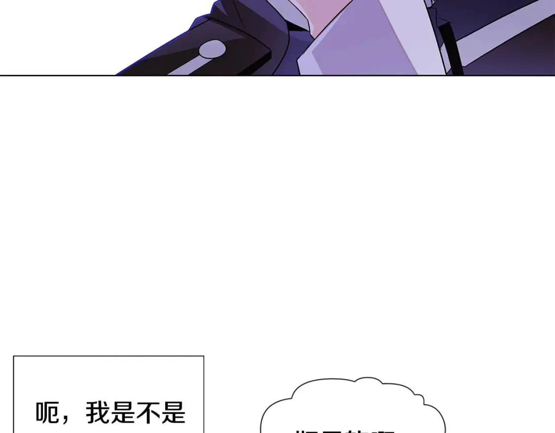 第118话 爱的代价 第107页