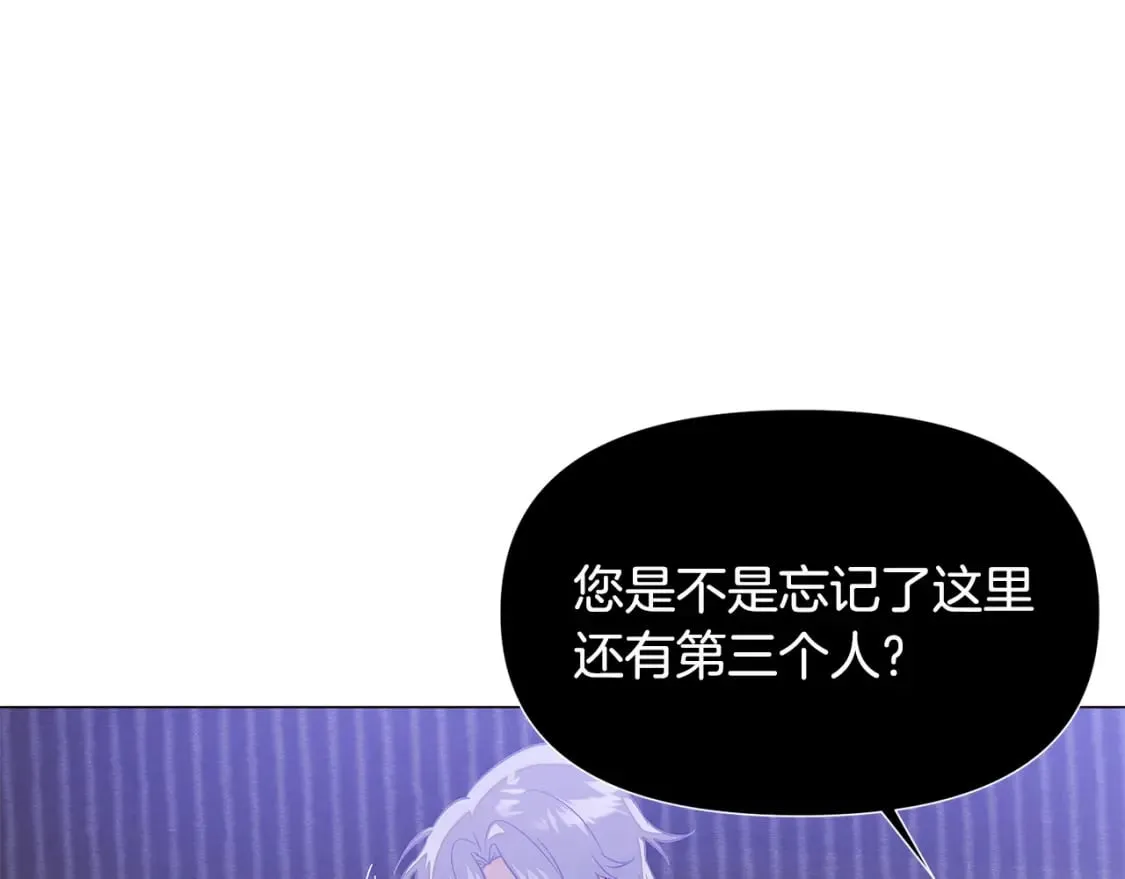 第118话 爱的代价 第109页