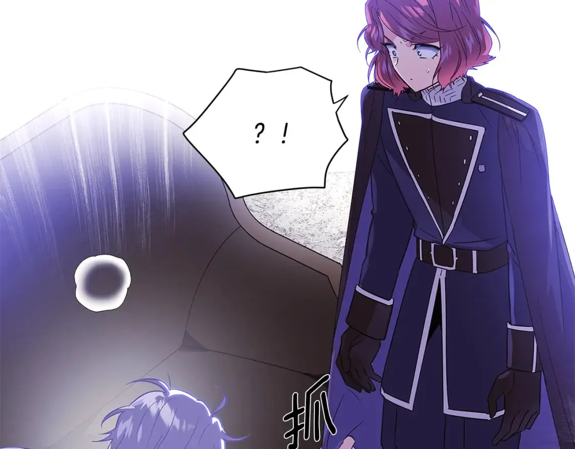 第118话 爱的代价 第114页