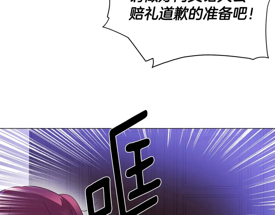 第118话 爱的代价 第124页