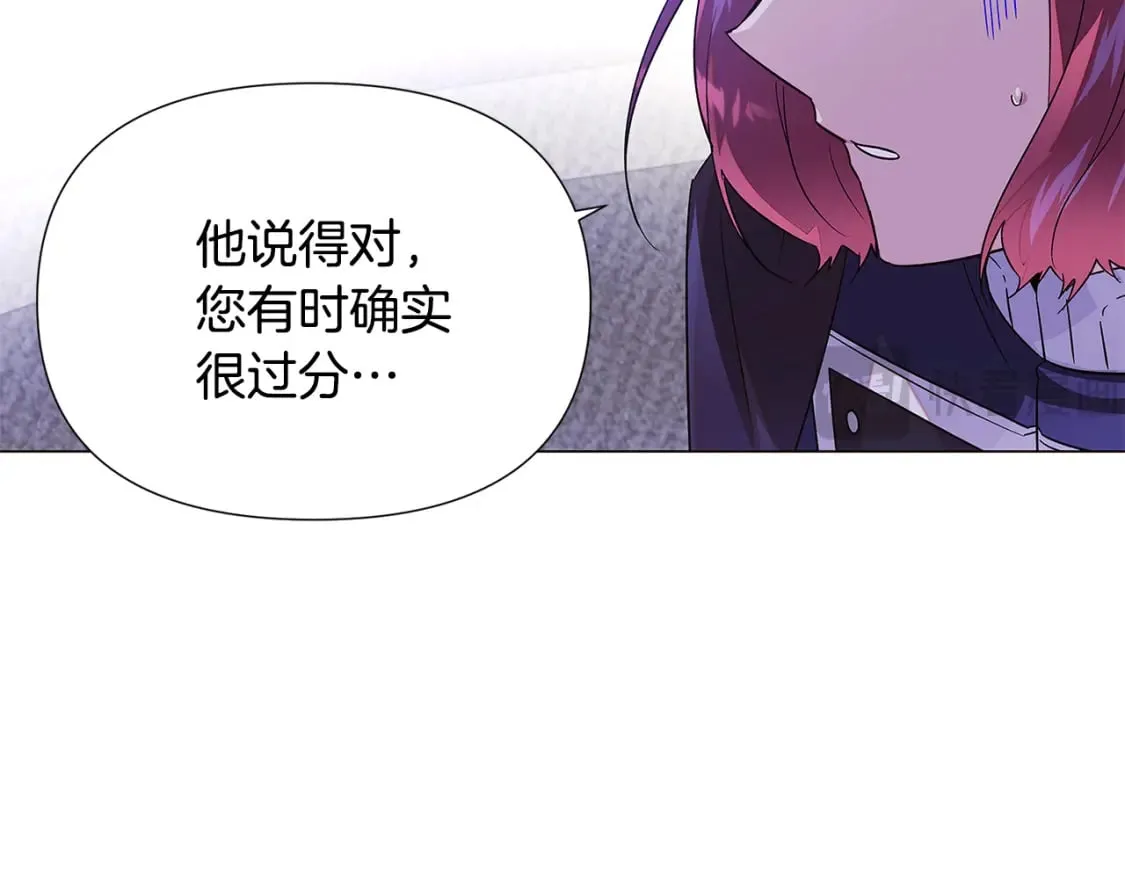 第118话 爱的代价 第129页