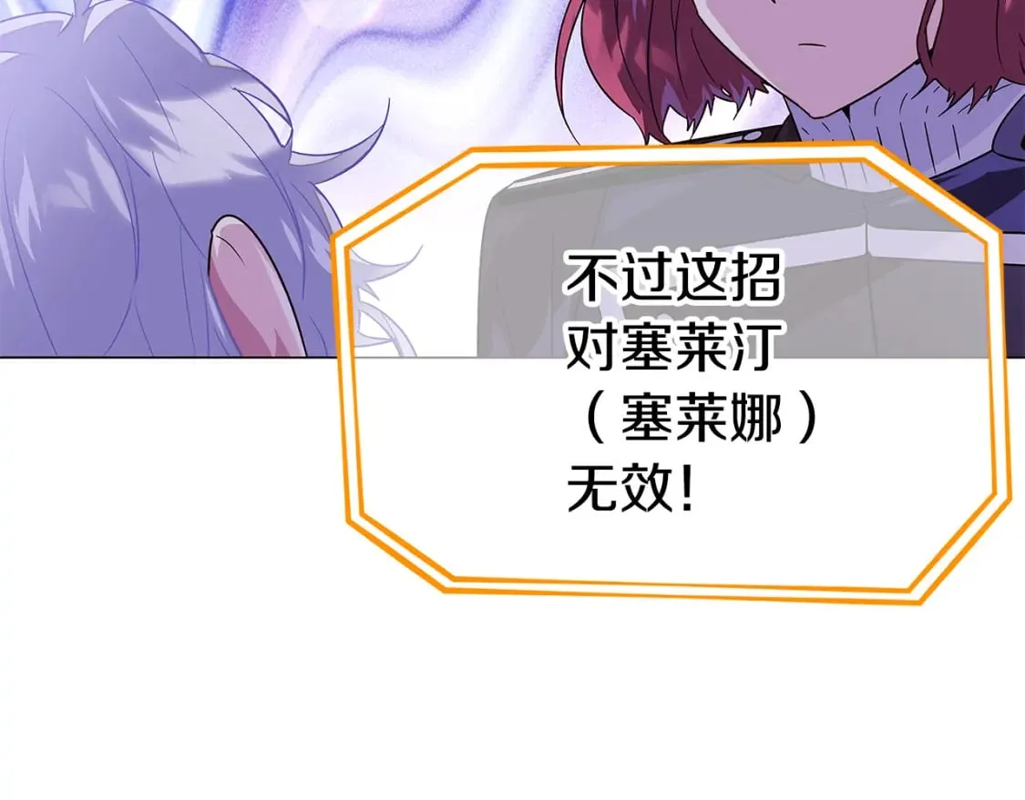 第118话 爱的代价 第134页