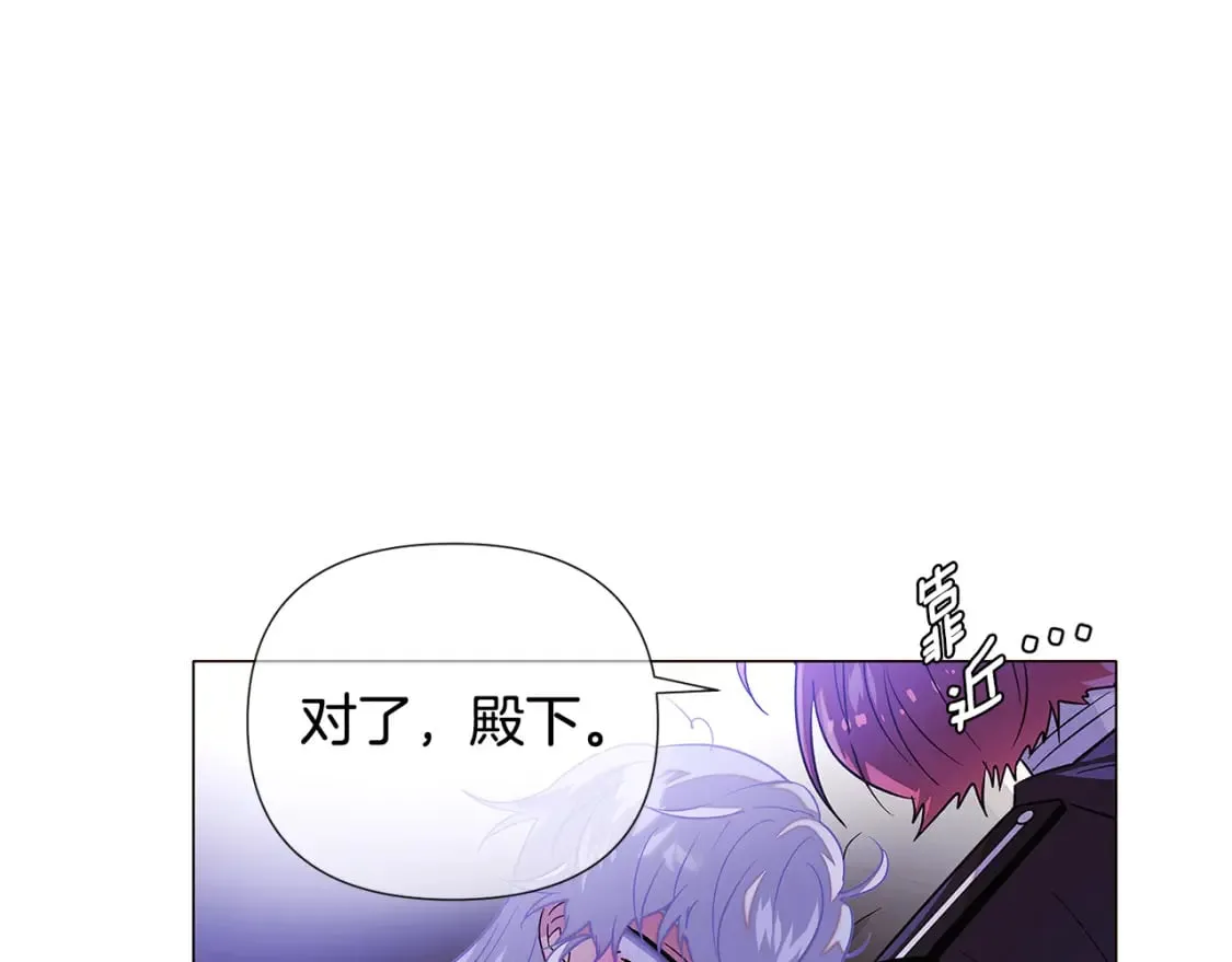 第118话 爱的代价 第135页