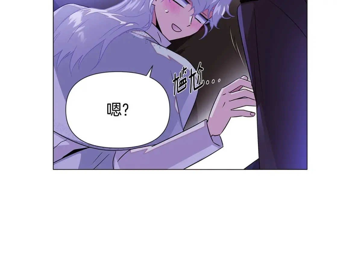 第118话 爱的代价 第136页