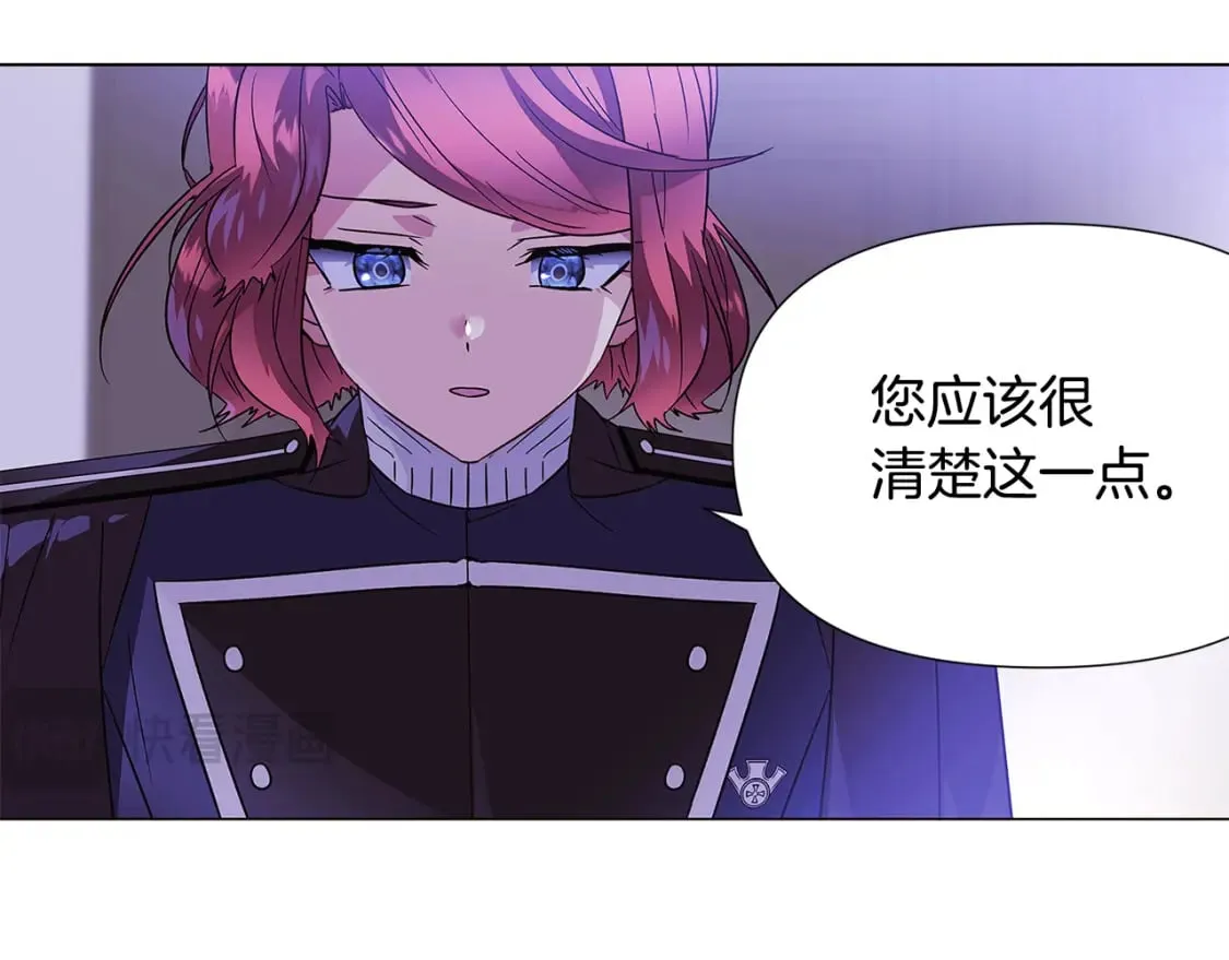 第118话 爱的代价 第147页