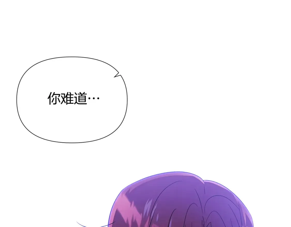 第118话 爱的代价 第152页