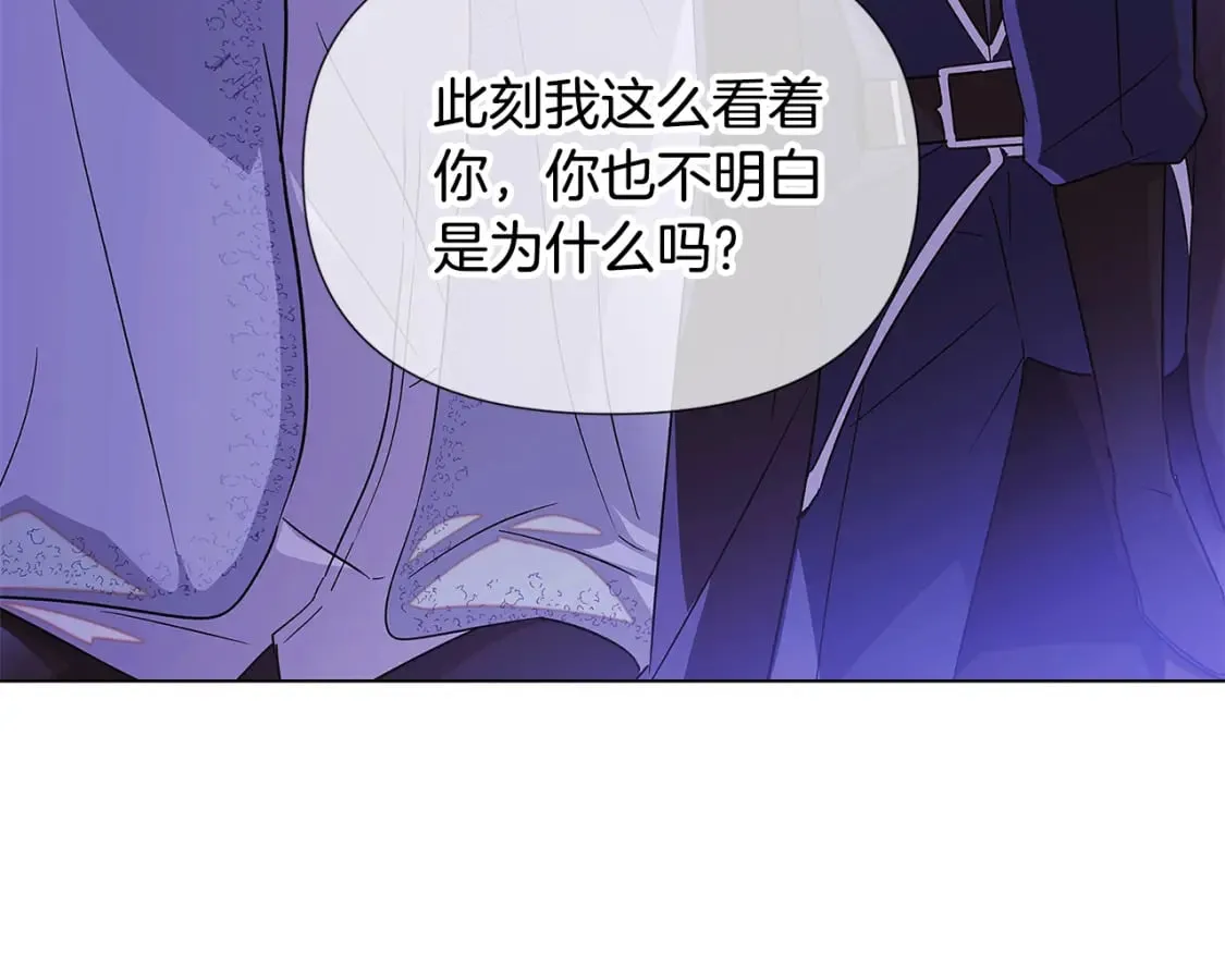 第118话 爱的代价 第156页