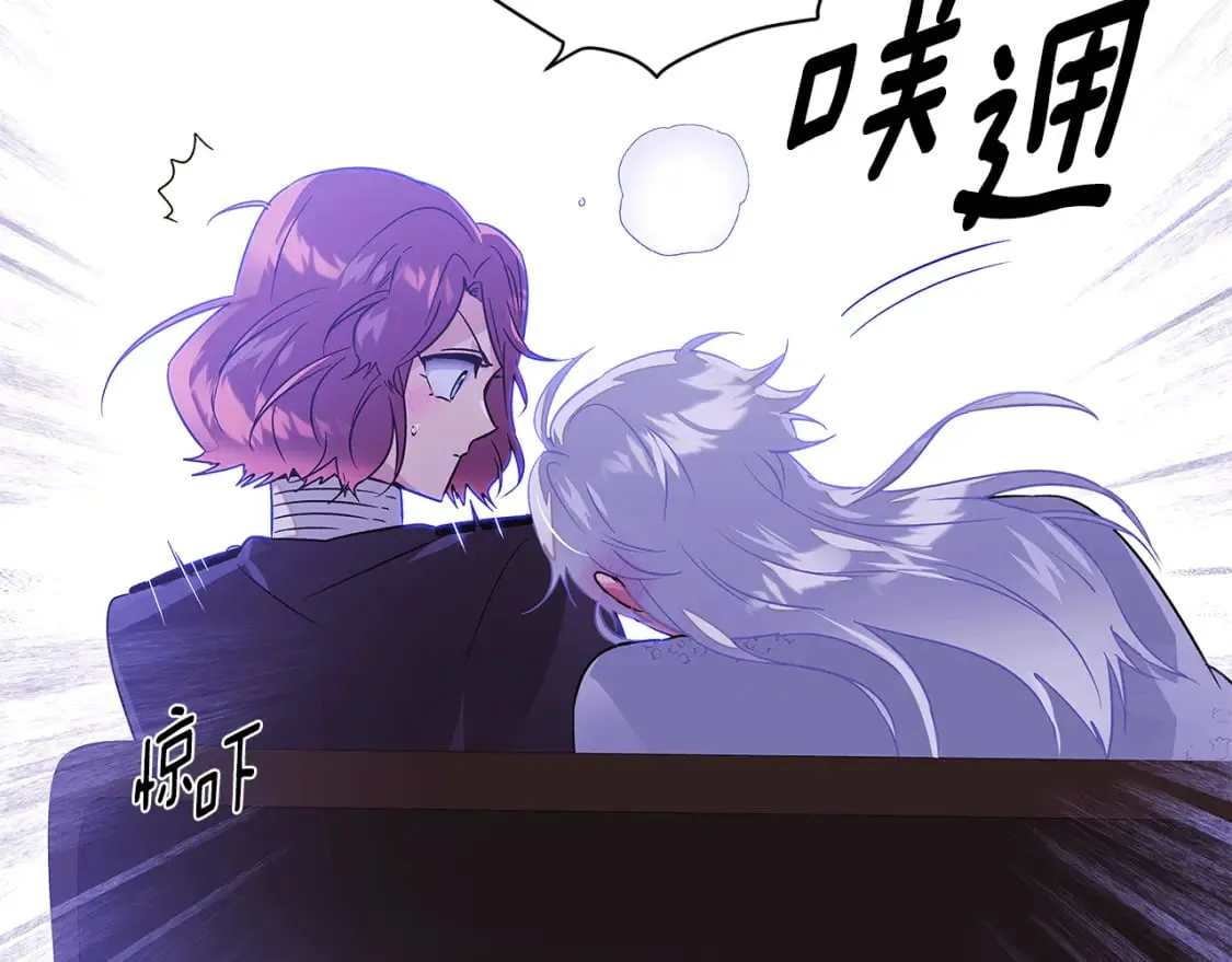 第118话 爱的代价 第164页