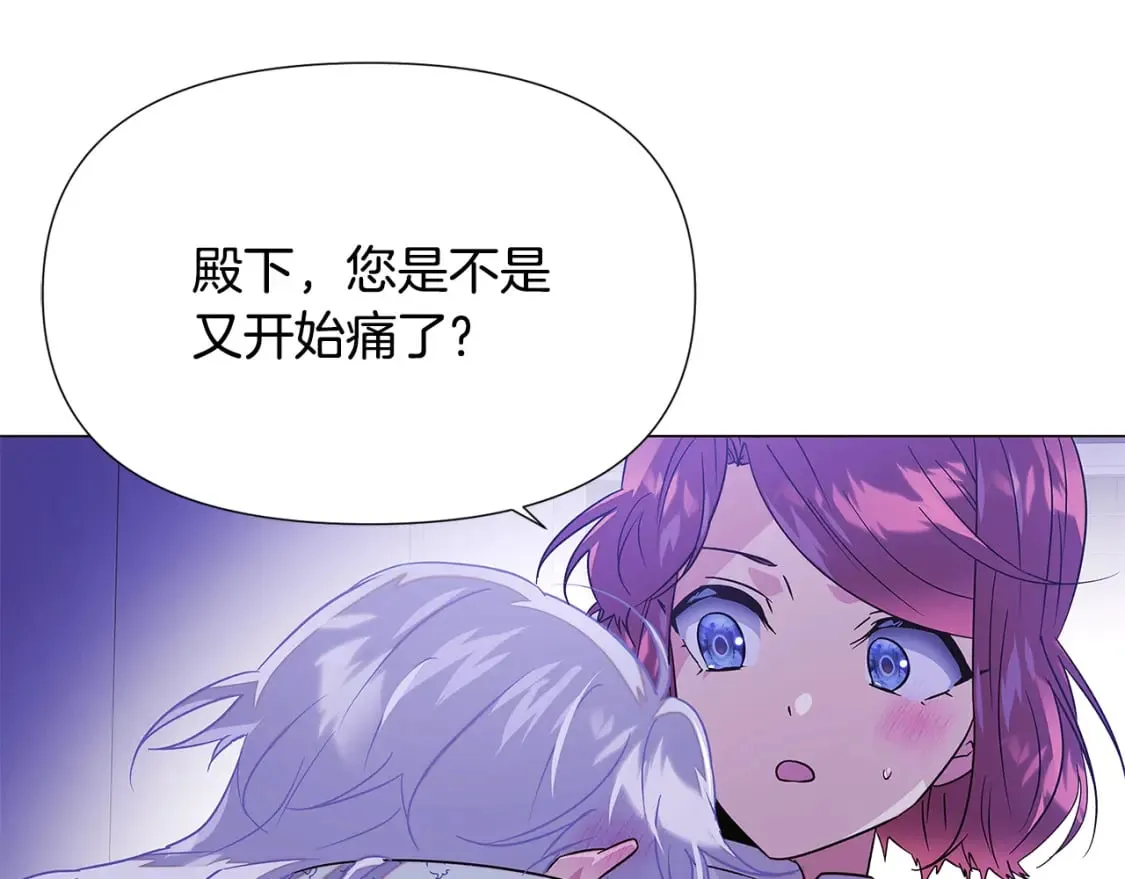 第118话 爱的代价 第168页