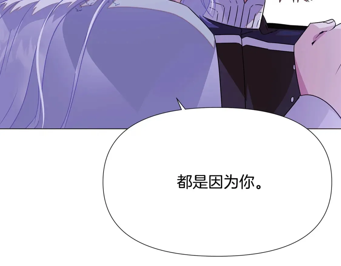 第118话 爱的代价 第169页