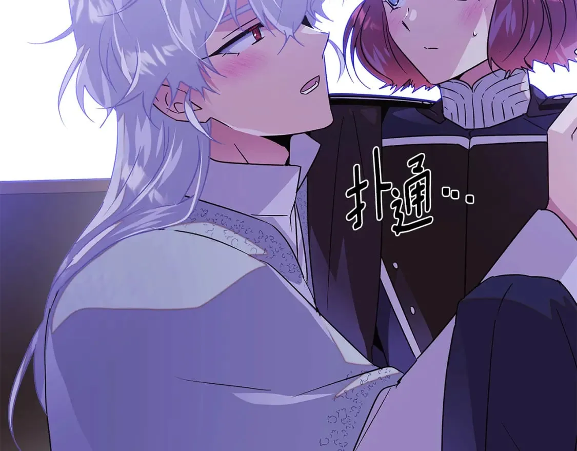 第118话 爱的代价 第174页