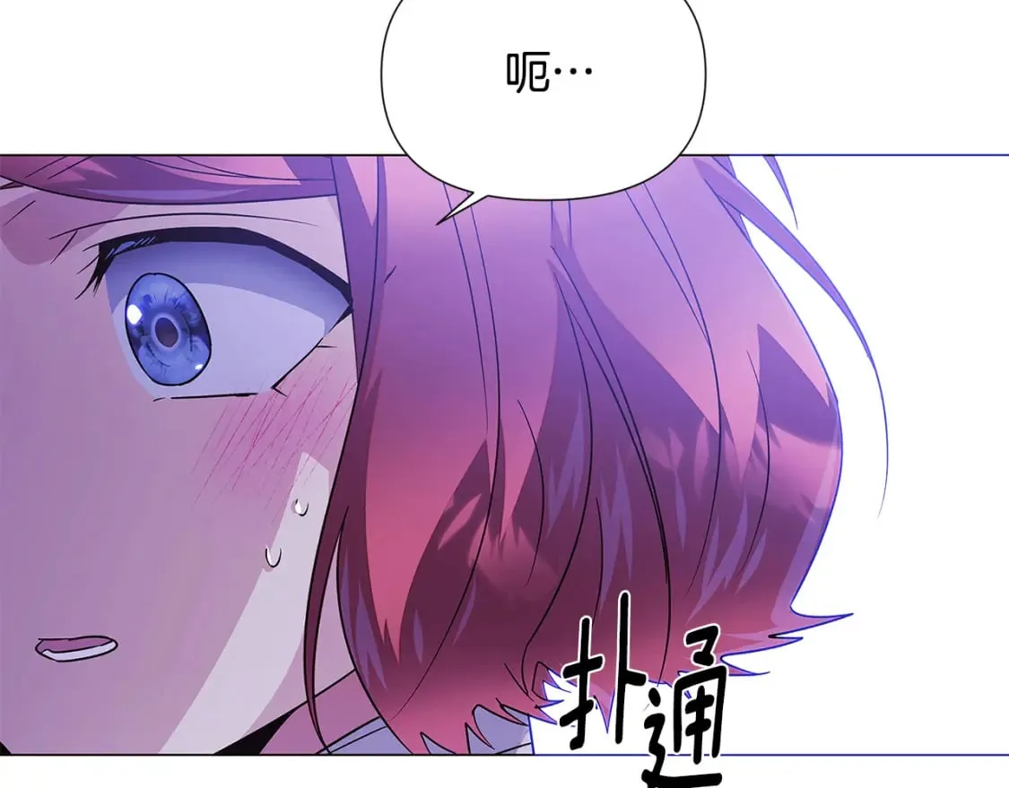 第118话 爱的代价 第176页