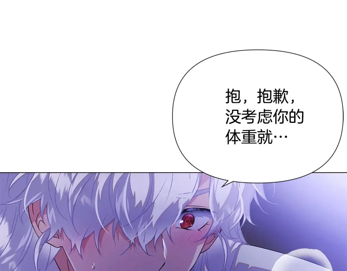 第118话 爱的代价 第182页