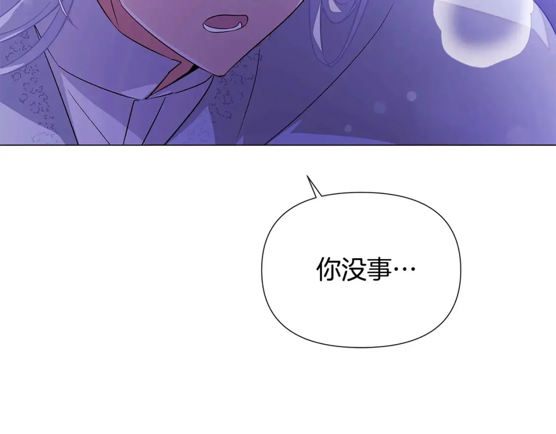 第118话 爱的代价 第183页