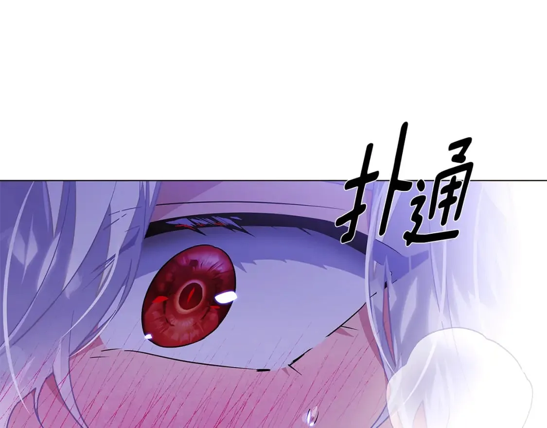 第118话 爱的代价 第185页
