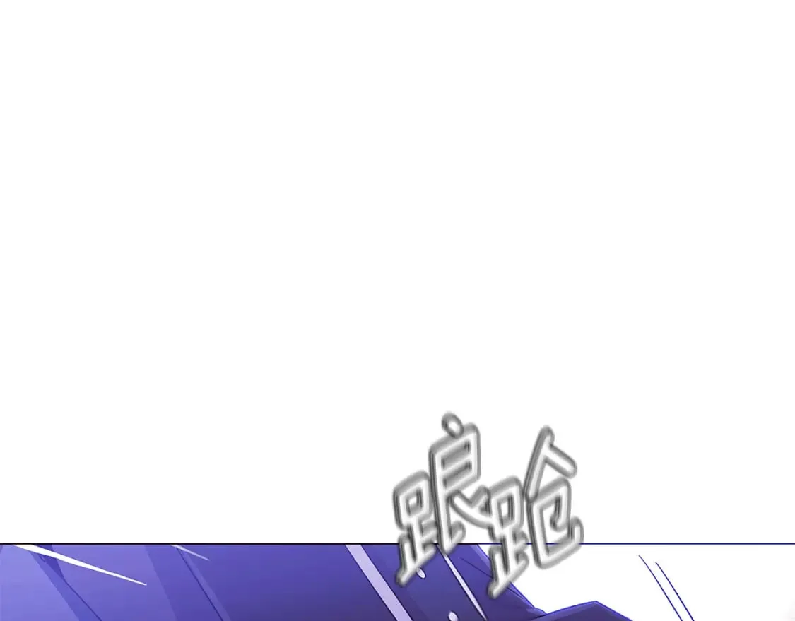 第119话 魔物入侵 第14页