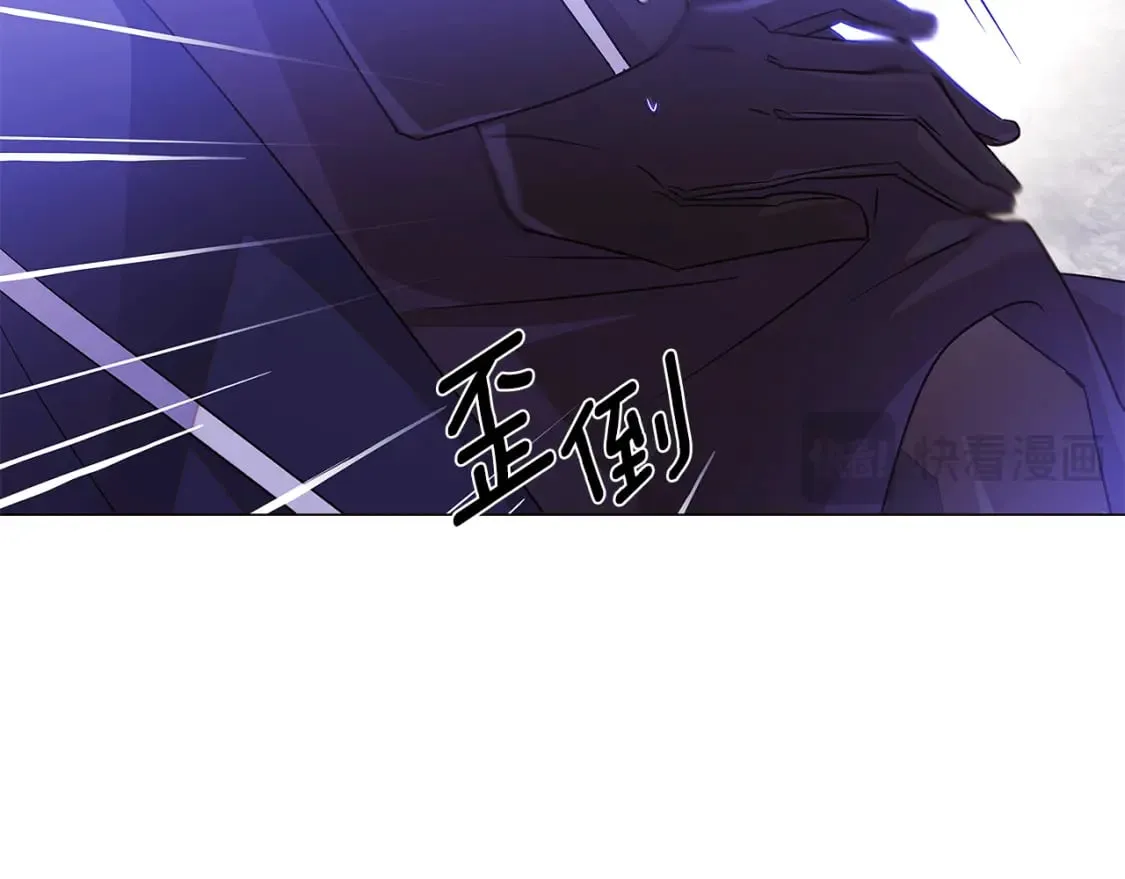 第119话 魔物入侵 第15页