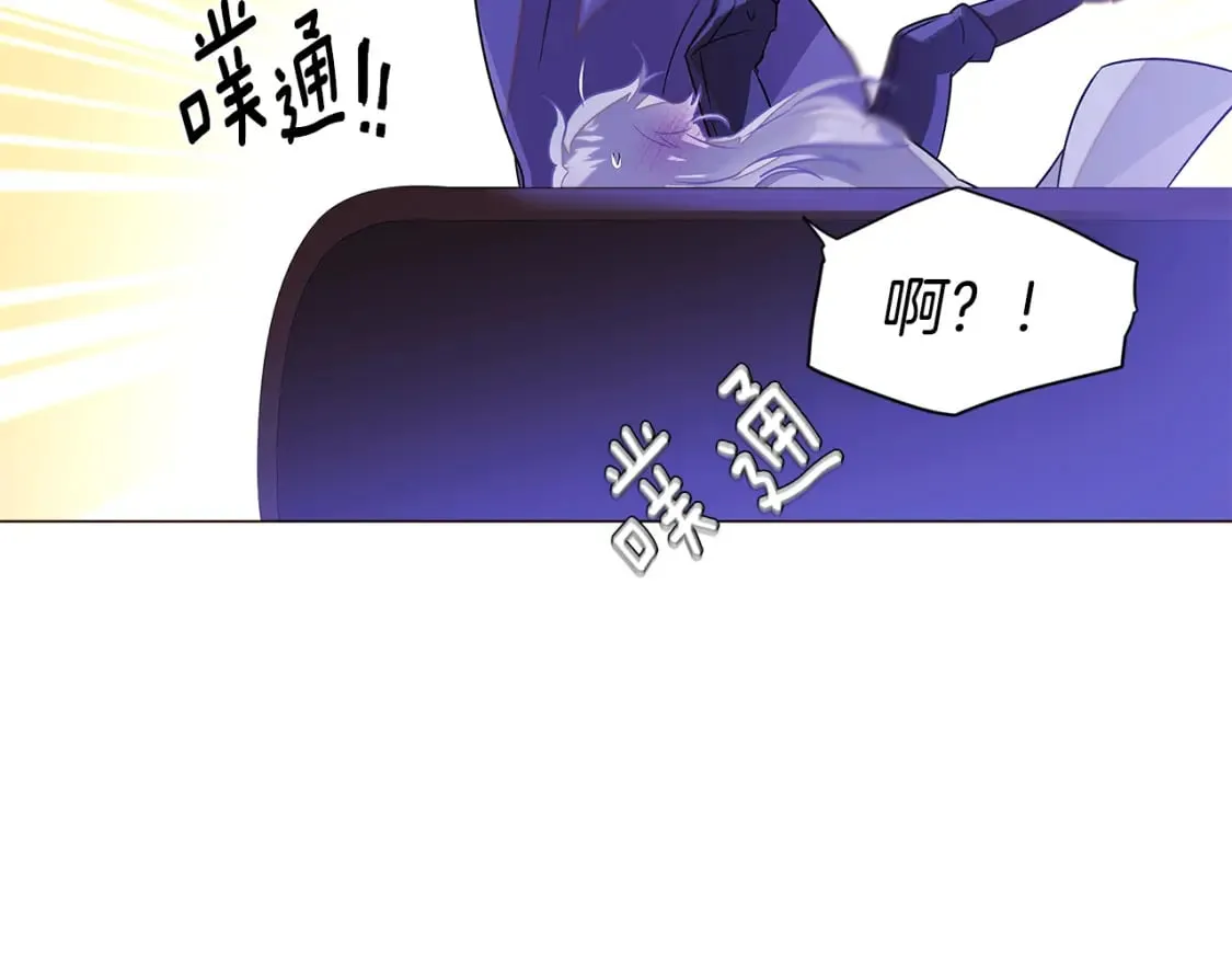 第119话 魔物入侵 第17页