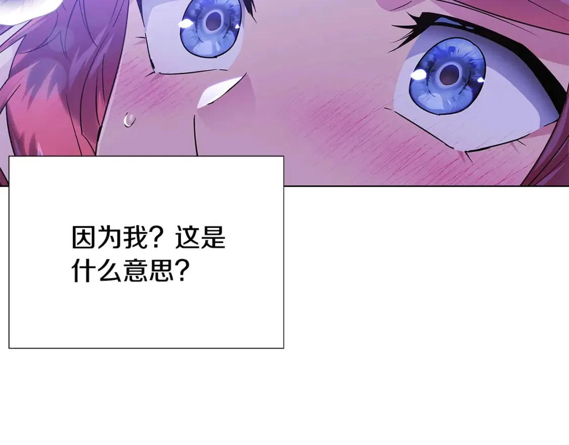 第119话 魔物入侵 第30页