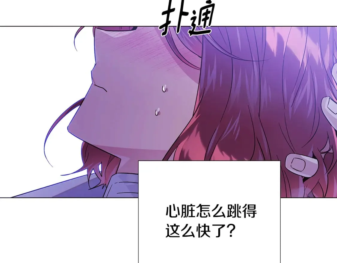 第119话 魔物入侵 第36页