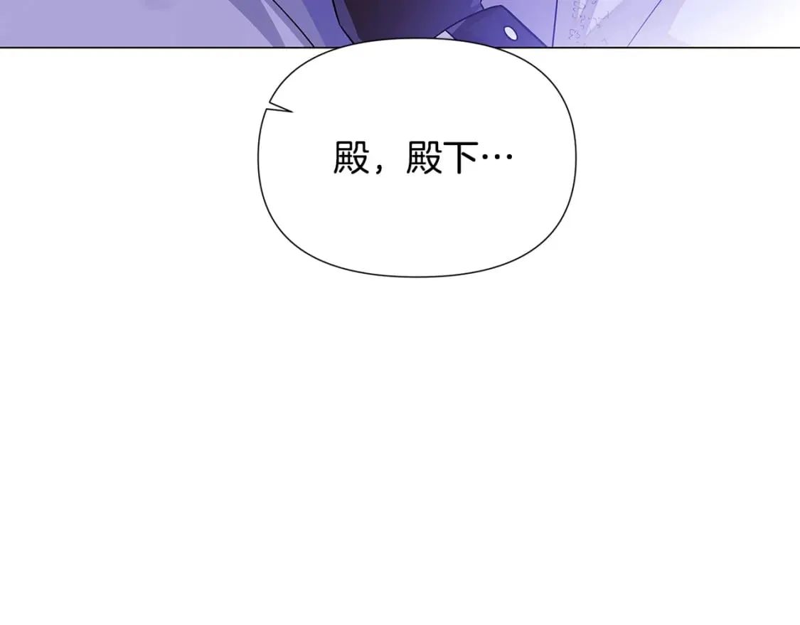 第119话 魔物入侵 第42页