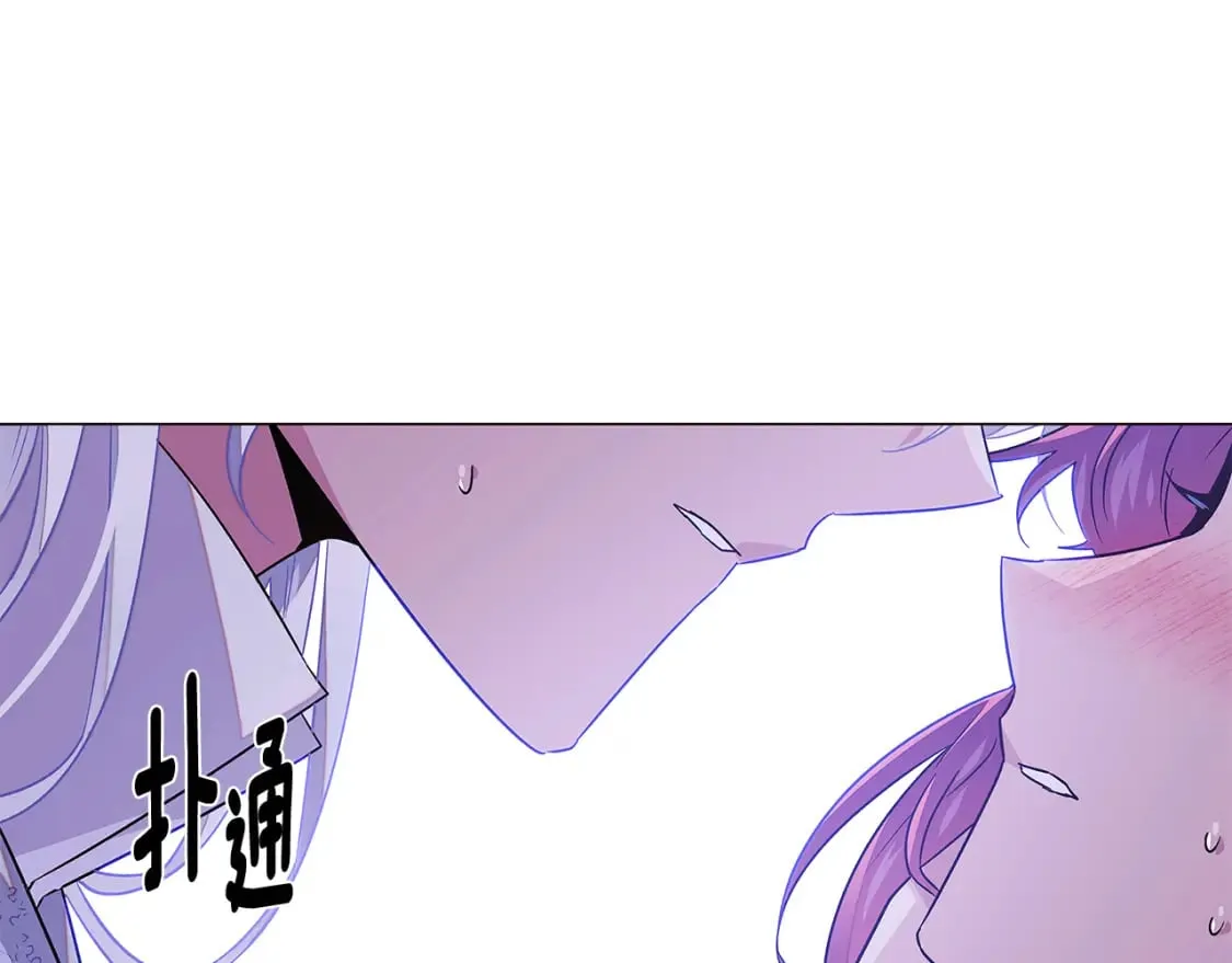 第119话 魔物入侵 第51页