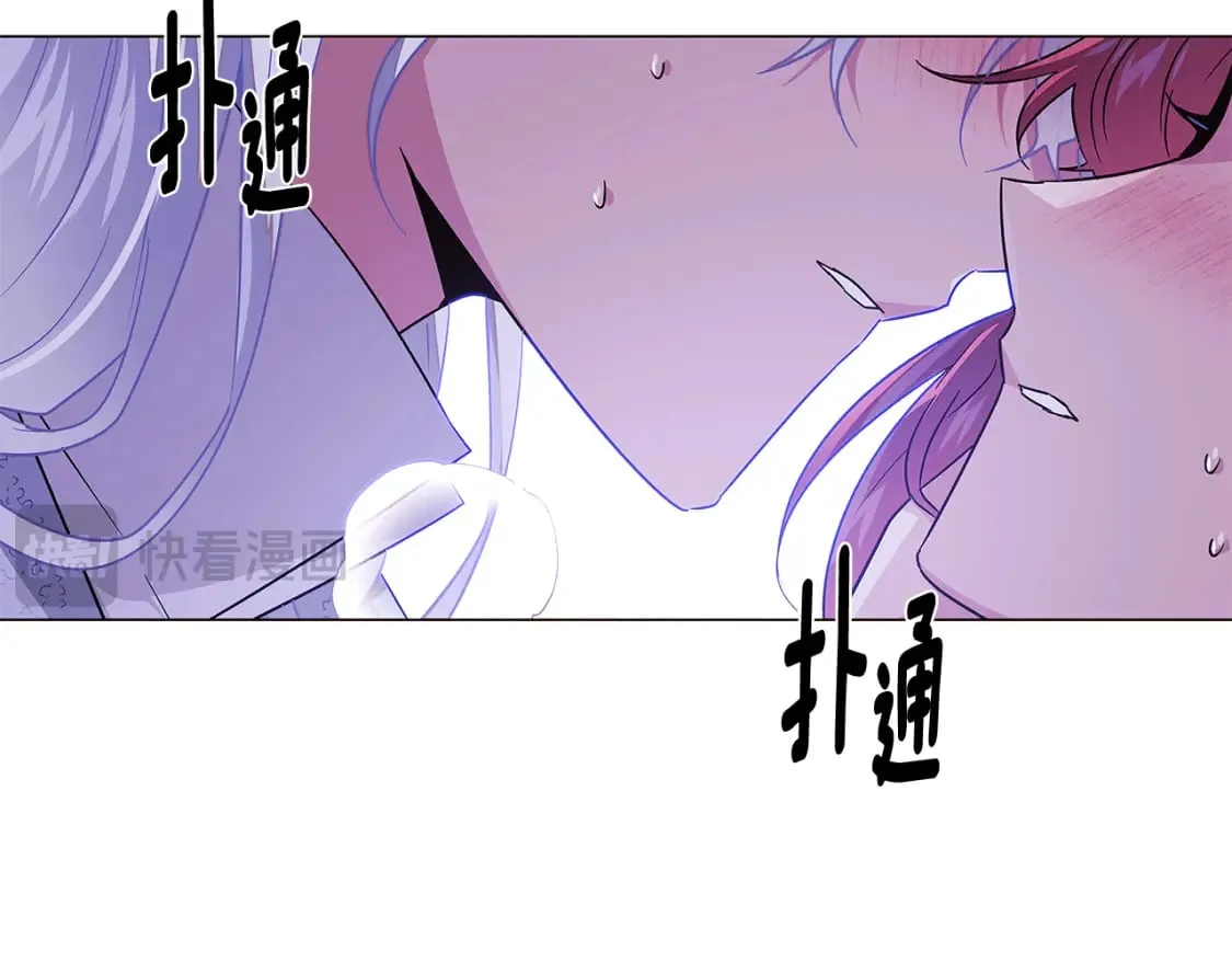 第119话 魔物入侵 第53页