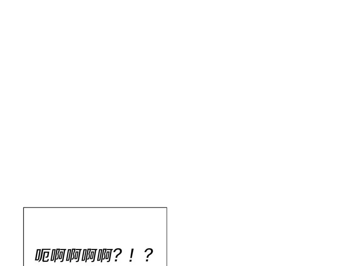 第119话 魔物入侵 第54页