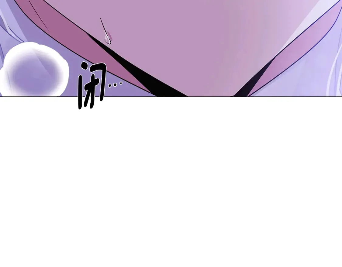 第119话 魔物入侵 第57页