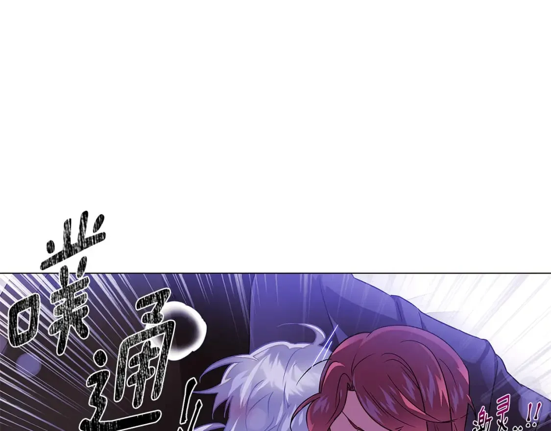 第119话 魔物入侵 第58页