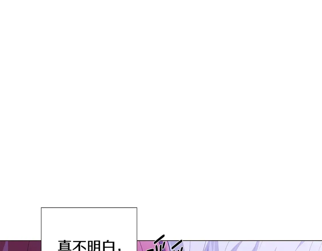 第119话 魔物入侵 第62页