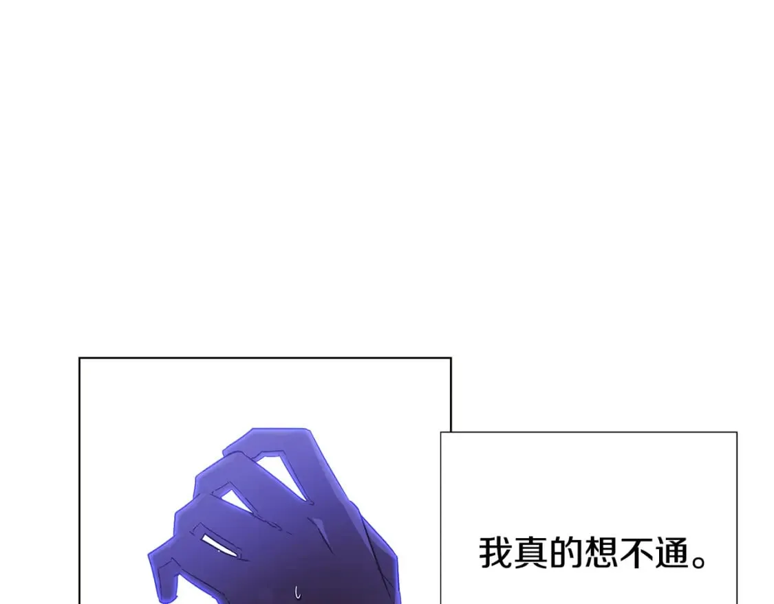 第119话 魔物入侵 第65页