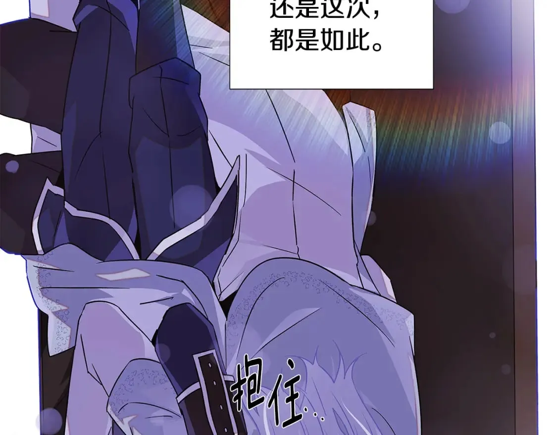 第119话 魔物入侵 第78页