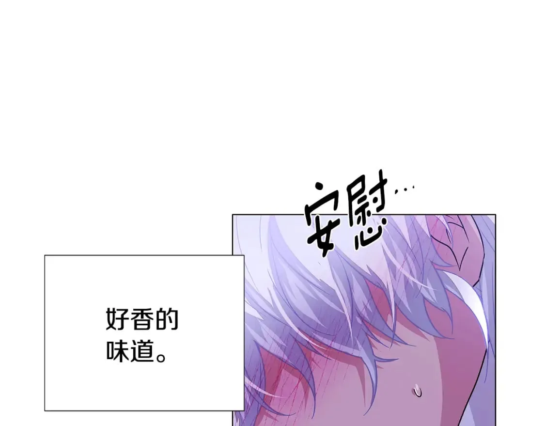 第119话 魔物入侵 第86页