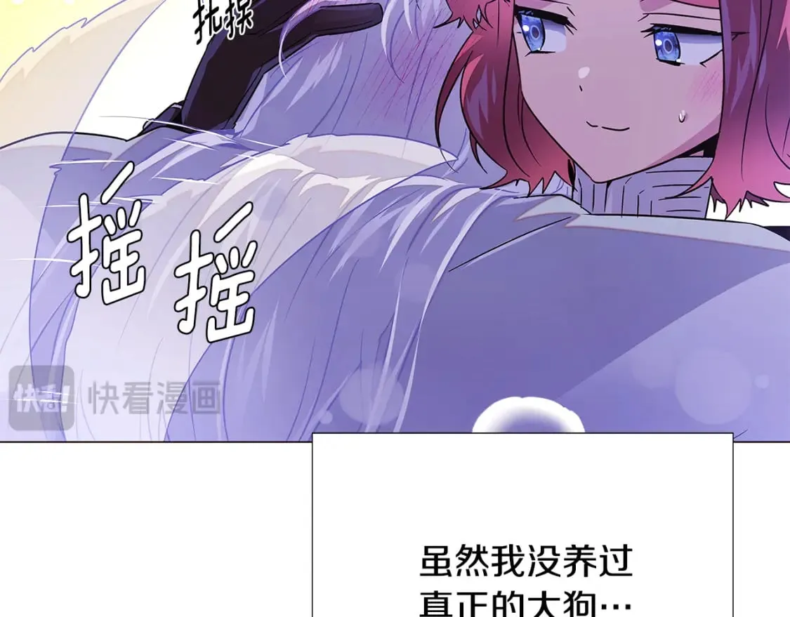 第119话 魔物入侵 第89页