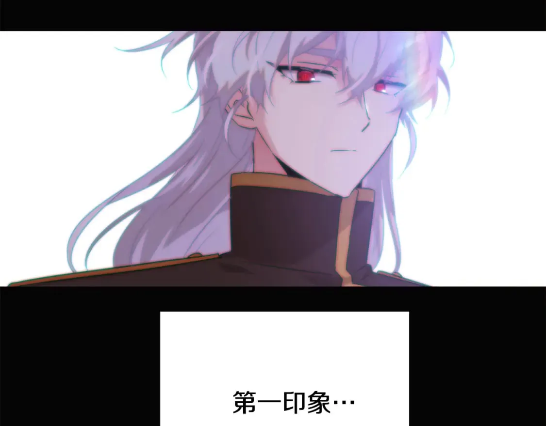 第119话 魔物入侵 第93页
