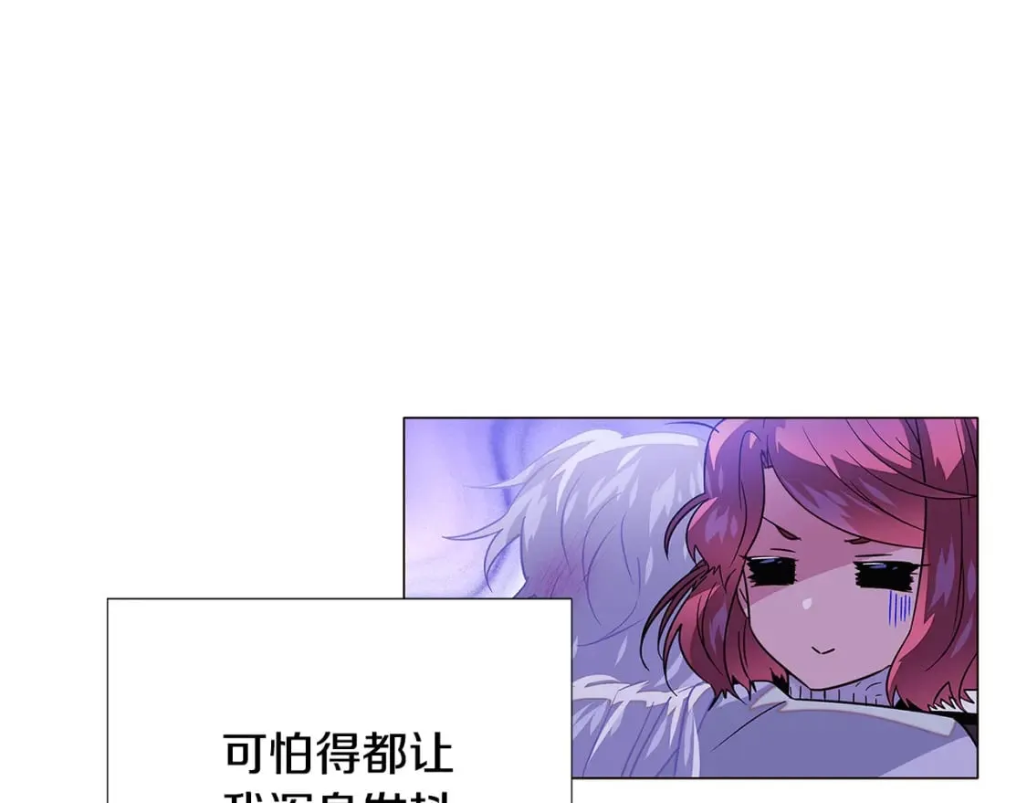 第119话 魔物入侵 第96页
