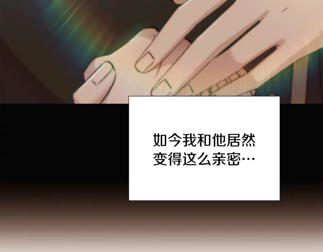 第119话 魔物入侵 第99页