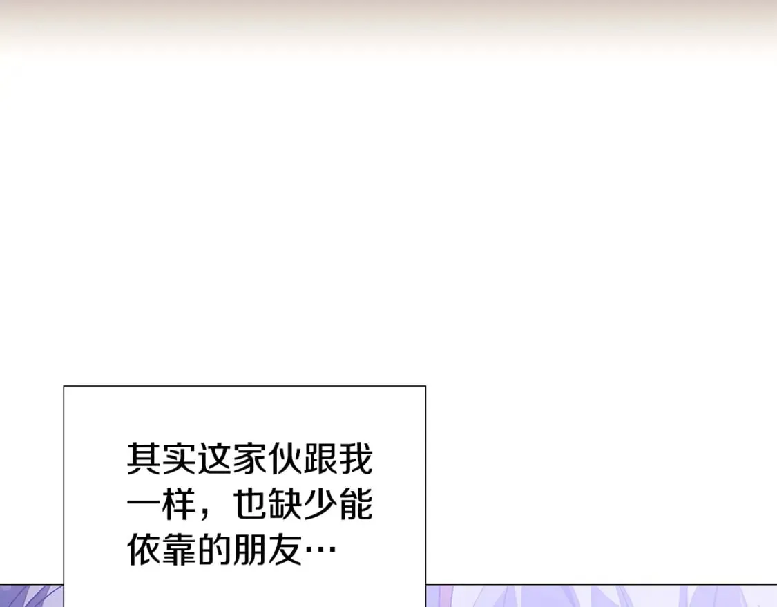第119话 魔物入侵 第100页
