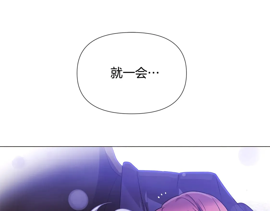 第119话 魔物入侵 第103页