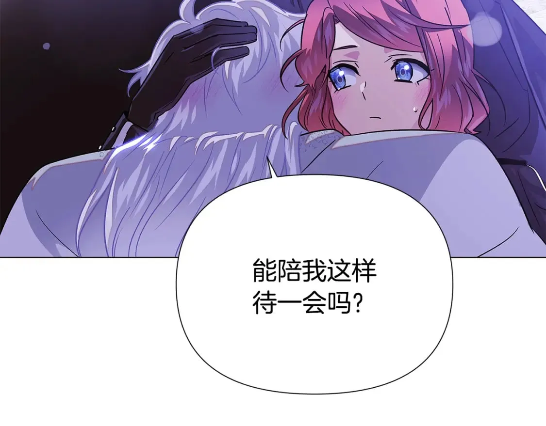 第119话 魔物入侵 第104页