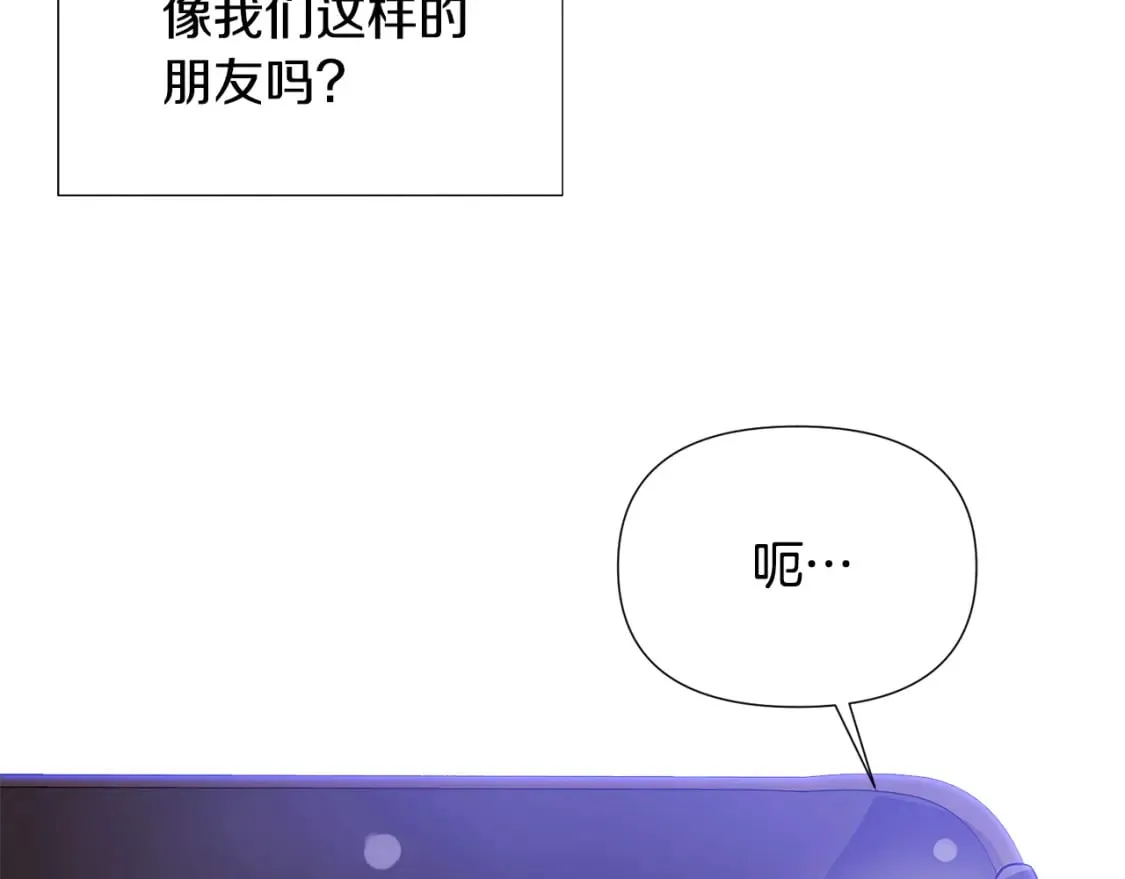 第119话 魔物入侵 第107页