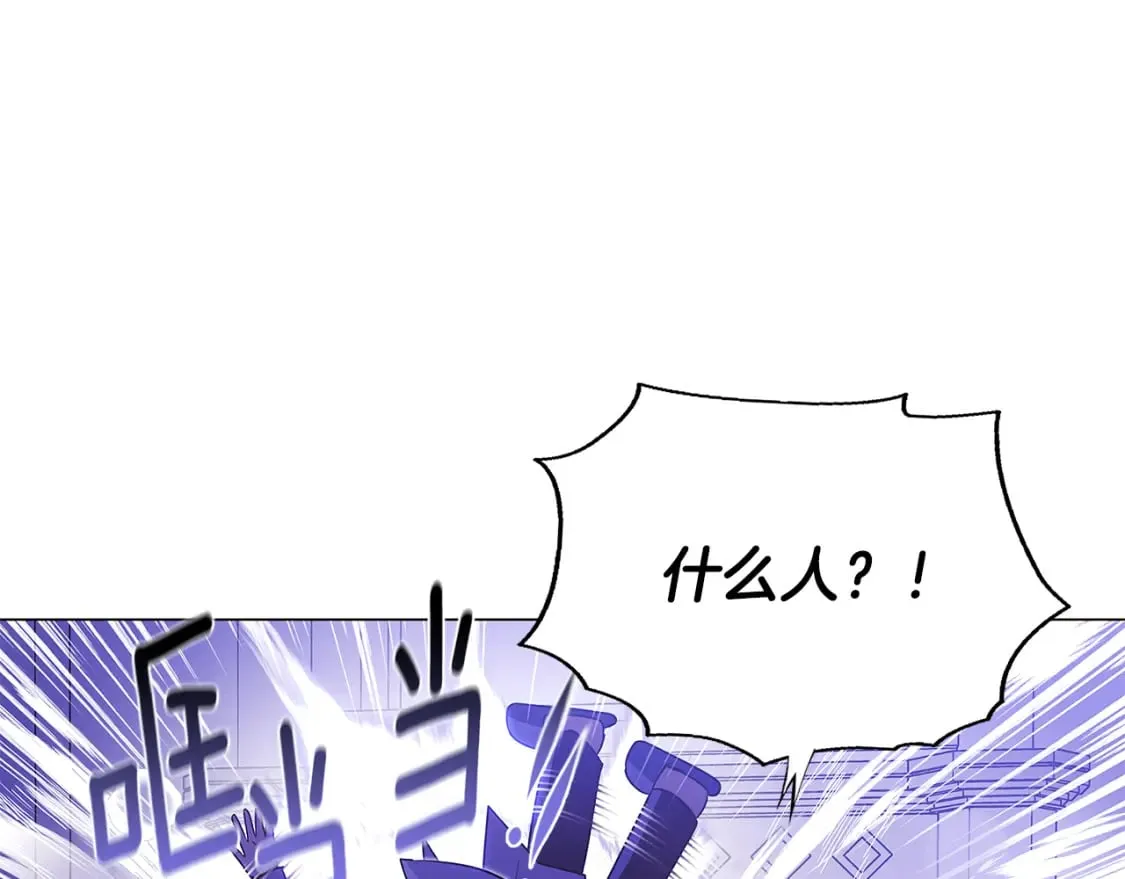 第119话 魔物入侵 第116页