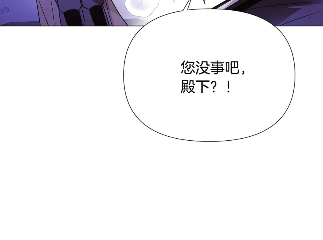 第119话 魔物入侵 第127页