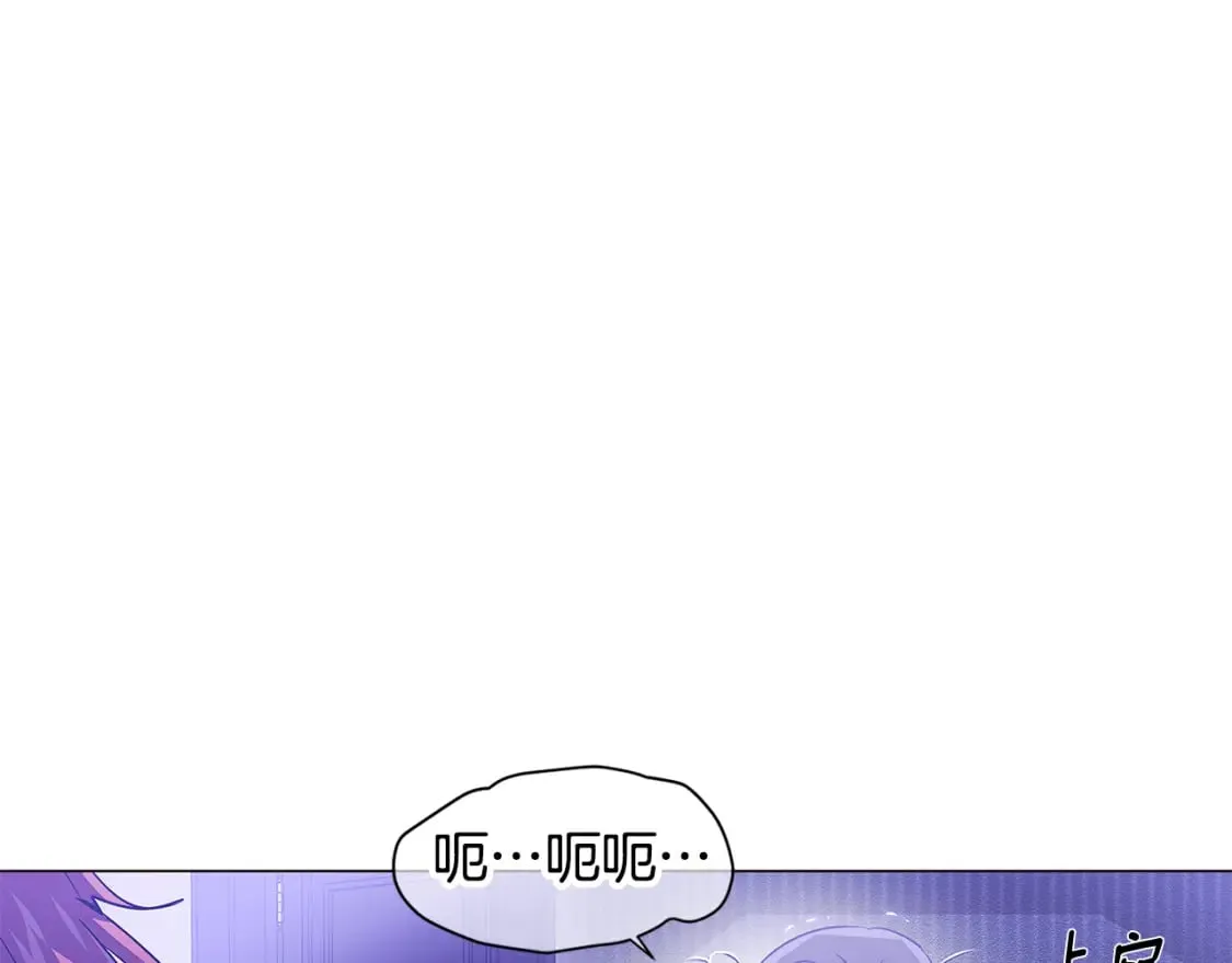 第119话 魔物入侵 第128页