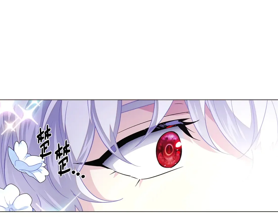 第119话 魔物入侵 第136页