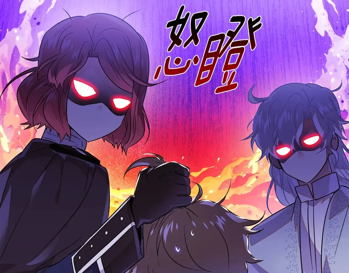 第119话 魔物入侵 第143页