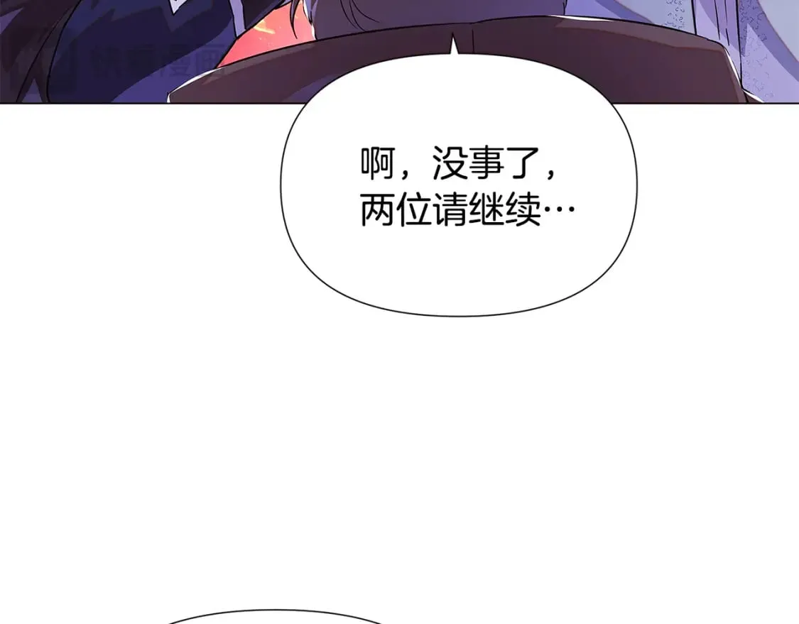 第119话 魔物入侵 第144页