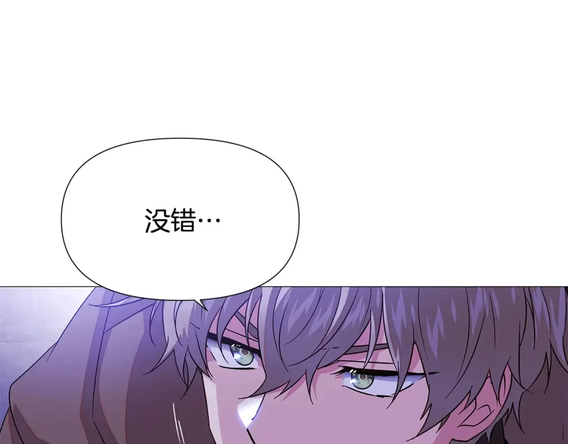 第119话 魔物入侵 第154页