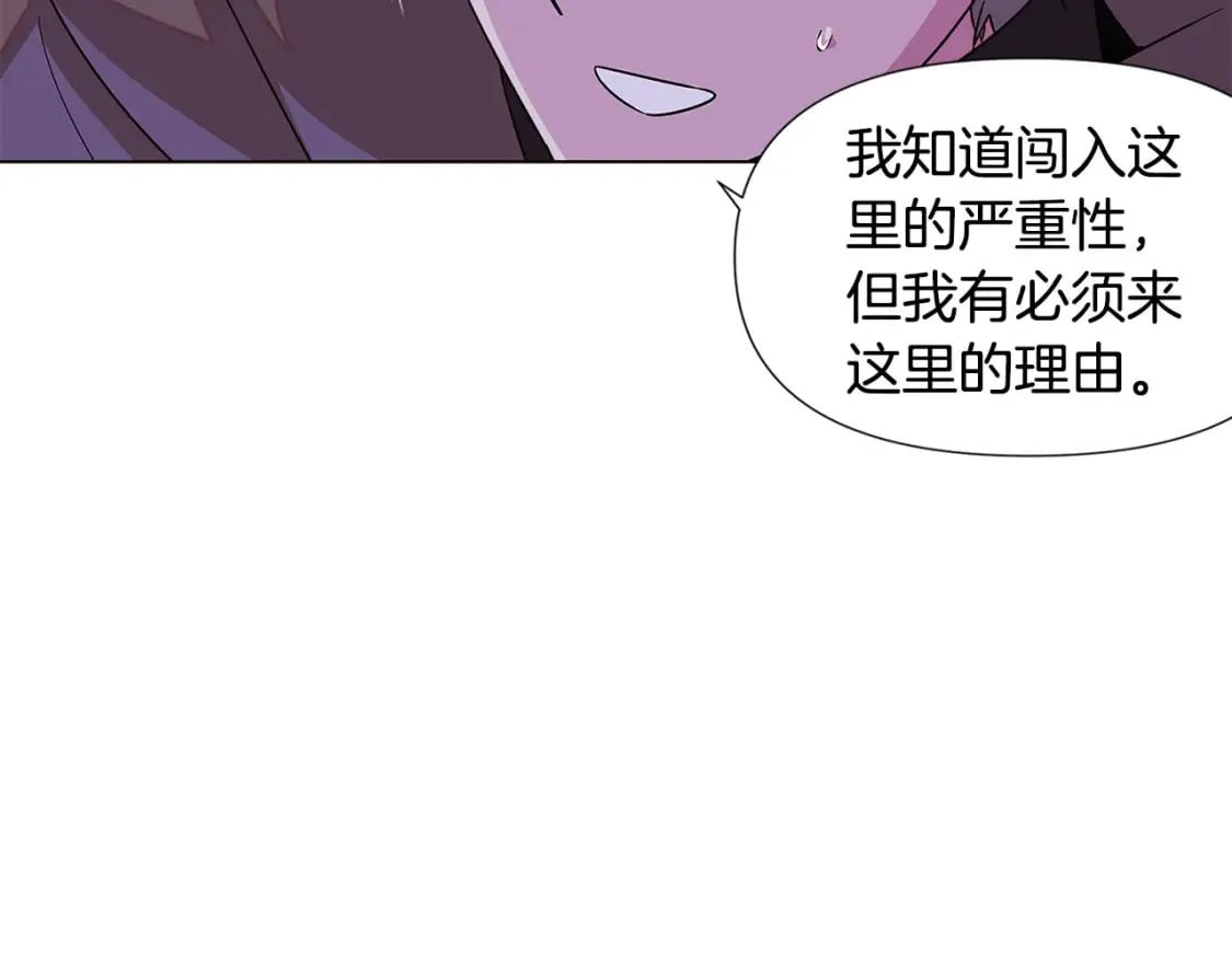 第119话 魔物入侵 第155页